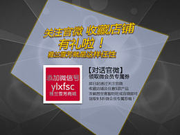 收藏有礼 就是那么任性