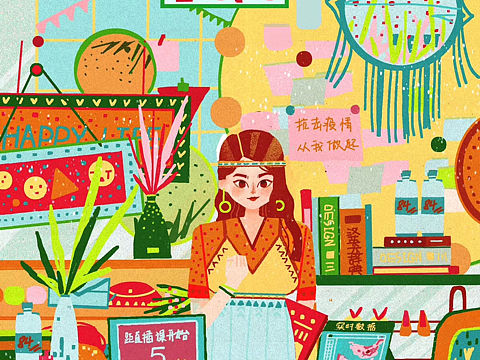 “抗疫宅行动”系列插画海报