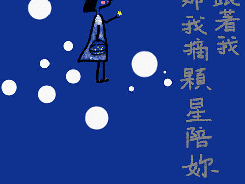 ⭐️（个人主页-ZMzQ0OTQ5NzI=） - 绘本 - 站酷设计师十元鱼美原创素材 - 站酷ZCOOL