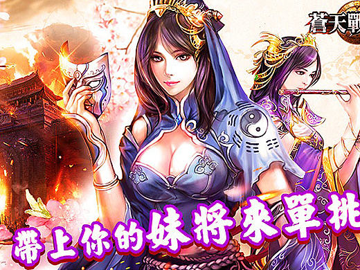 一些游戏 宣传 截图