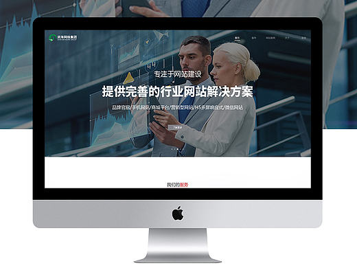 练习（个人主页-ZMTg5ODAyMjA=） - 企业官网 - 站酷设计师不可一世的骄傲原创素材 - 站酷ZCOOL