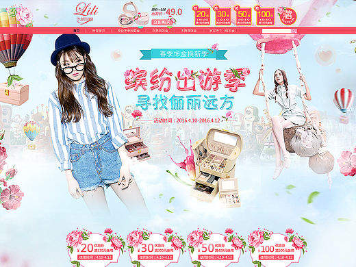 首饰盒旗舰店（个人主页-ZMTYxMTIzODg=） - 电商 - 站酷设计师你在我记忆旅行原创素材 - 站酷ZCOOL