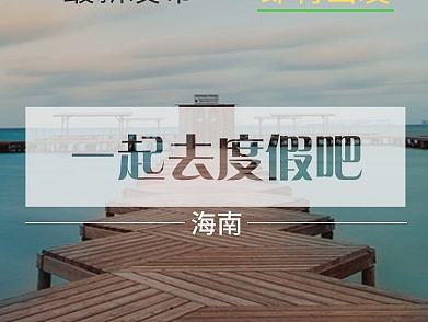 同路界面