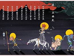 灵感