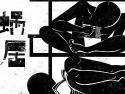 蜗居·蚁族·胶囊旅馆 第六届 深圳设计之都公益广告大赛 优秀奖（个人主页-ZMTEwODAyOA==） - 宣传物料 - 站酷设计师小金剛原创素材 - 站酷ZCOOL