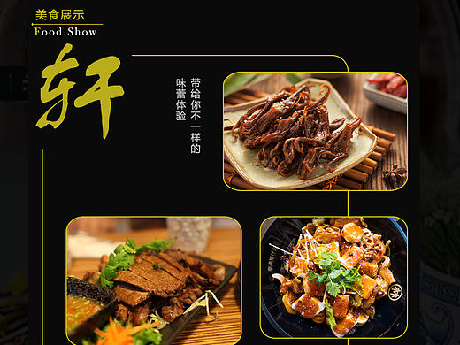 徽桐轩企业站改版（个人主页-ZMjE1Mjk0MzI=） - 企业官网 - 站酷设计师图谋谋原创素材 - 站酷ZCOOL