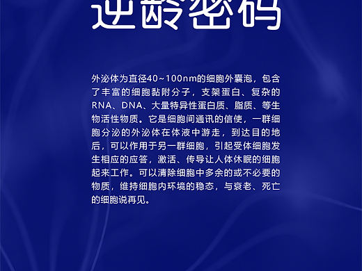 电商（个人主页-ZNjEwMjk3Mjg=） - 其他网页 - 站酷设计师daniel110原创素材 - 站酷ZCOOL
