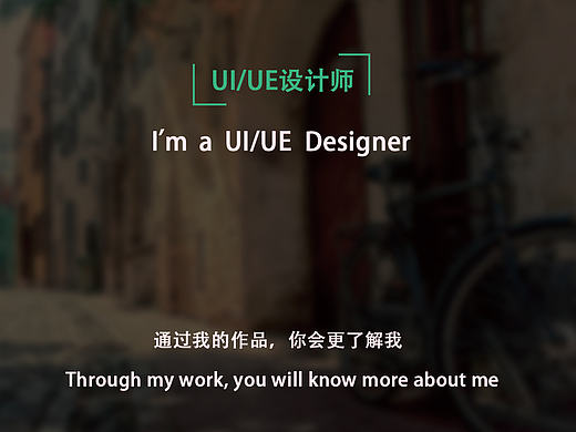 阿祥UI作品集