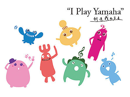 YAMAHA音乐教室吉祥物设计