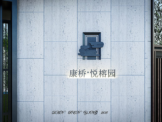 lumion8.0地产效果练习