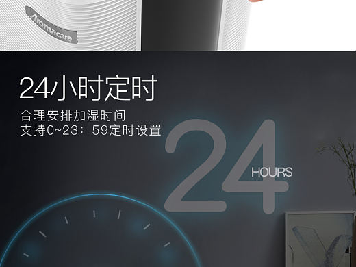 加湿器