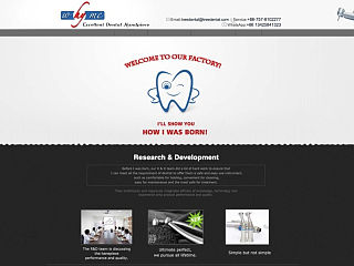 Whyme 牙科手机产品国际阿里巴巴站装修-工厂介绍页面