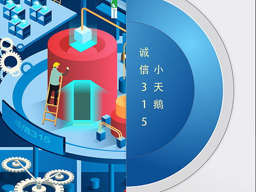 小天鹅315动图海报（个人主页-ZMjEzNjc0Njg=） - 电商 - 站酷设计师富贵闲人w原创素材 - 站酷ZCOOL