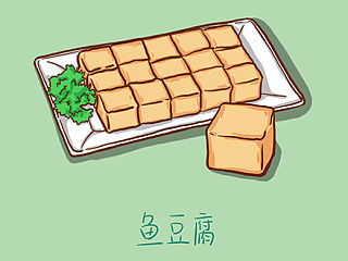 近期服务客户画的一些小食物