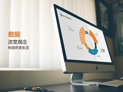 改造数据图表