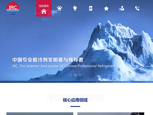 化工网站