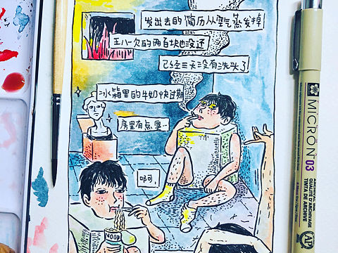丧丧的一天
