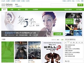 n年前的平台设计