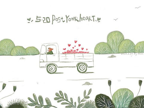 送你一车小心心[z鼓掌][z动心]