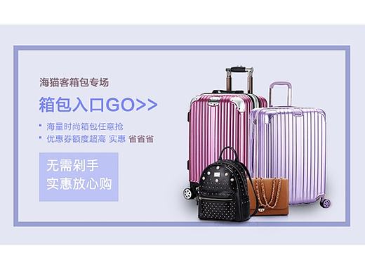 发现优质女生产品   “海猫客” 超值购物网站 站内引导图