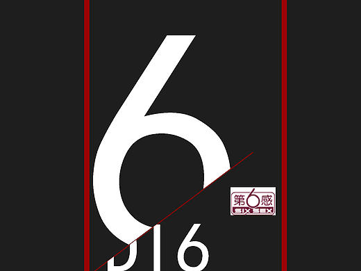 冷静与激情（个人主页-ZMTkxOTkwODQ=） - 包装 - 站酷设计师爱吃凉虾的蛙原创素材 - 站酷ZCOOL