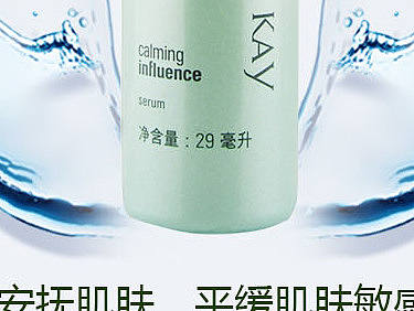玫琳凯详情页