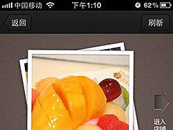 分享美食圖片（個(gè)人主頁(yè)-ZMTgxMjEwMA==） - 主題/皮膚 - 站酷設(shè)計(jì)師明末周淮安原創(chuàng)素材 - 站酷ZCOOL