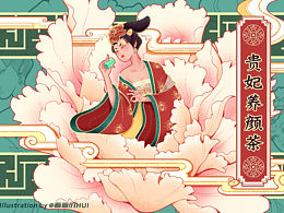 产品包装插画