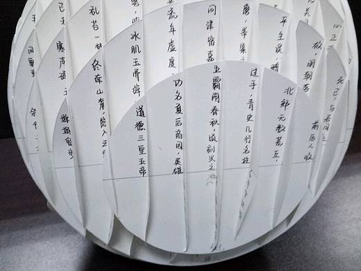 概念书