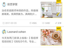 面试给的题 第二稿