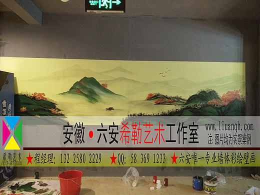 六安希勒艺术工作室六安油画六安壁画六安墙绘六安彩绘六安乡村文化绘画等