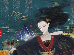 簪女