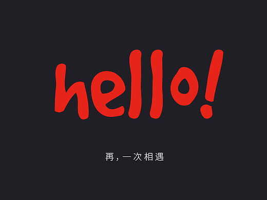 微店ued 品牌LOGO设计