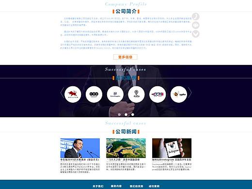 翻译网页首页（个人主页-ZMzkxMzU2MzY=） - 企业官网 - 站酷设计师小静吖原创素材 - 站酷ZCOOL