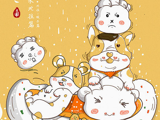 随便画画    二十四节气