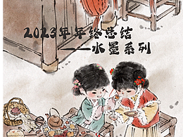 节气