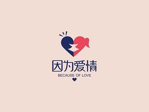 因为爱情-婚恋