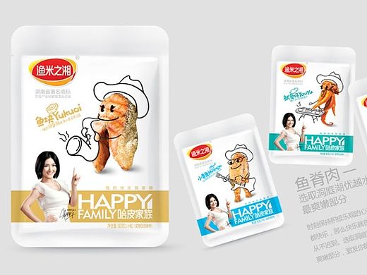 渔米之湘鱼制品熟食品牌策划设计|休闲食品包装创意设计