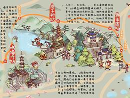 南京