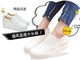 鞋子淘宝手机端