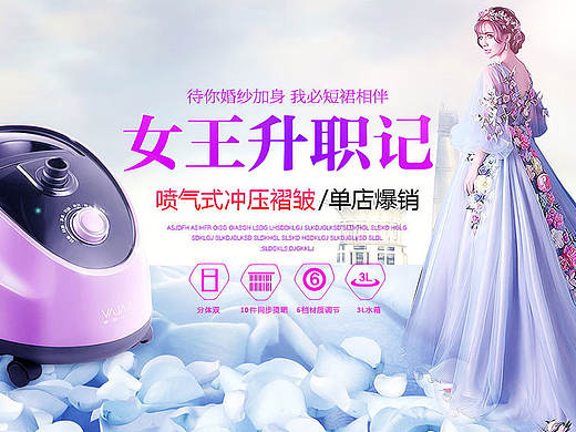 原创作品：几张练习banner（个人主页-ZMjE1NjkzNTI=） - 运营设计 - 站酷设计师不辞别原创素材 - 站酷ZCOOL