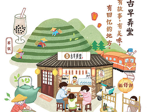 古早弄堂帆布袋插画