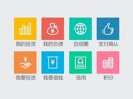 自信app相关页面&icon（个人主页-ZMTM2NTM3MzI=） - APP界面 - 站酷设计师花洛花开原创素材 - 站酷ZCOOL