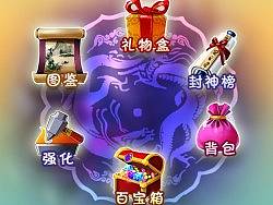 手机卡牌类游戏ui