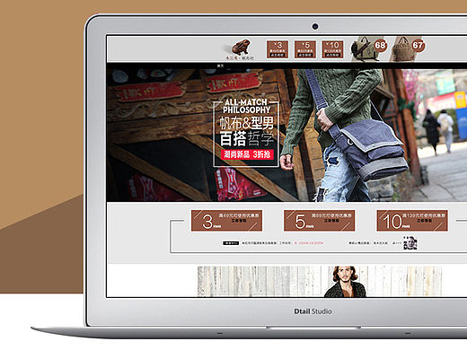 C店帆布包首页 箱包店铺装修设计 朴实 质感