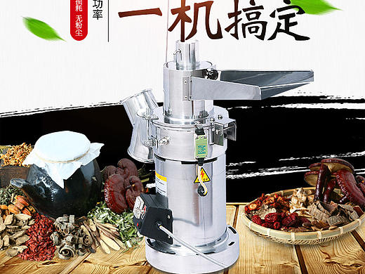 家用粉碎机（个人主页-ZMjEyMDQzNzI=） - 工业用品/机械 - 站酷设计师sayluoh08原创素材 - 站酷ZCOOL