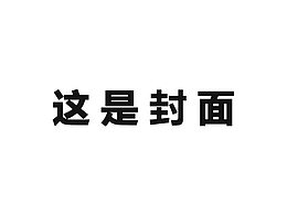 游戏——模拟驾驶类