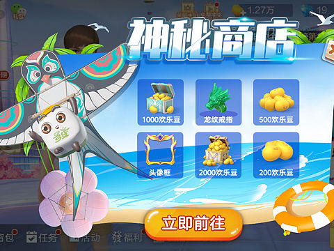 歡樂麻將拍臉圖（個(gè)人主頁-ZNTkwODQ0NDQ=） - 游戲/娛樂 - 站酷設(shè)計(jì)師JION炯原創(chuàng)素材 - 站酷ZCOOL