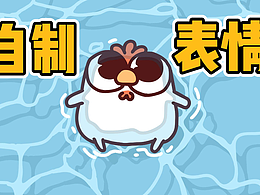 表情包