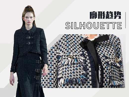 【POP服装趋势网】23/24秋冬女装小香风外套廓形趋势